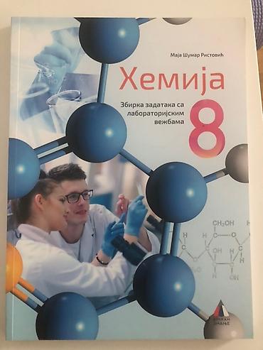 bacac diska: Hemija 8 – Zbirka zadataka sa laboratorijskim vežbama - Autor: Maja — 1