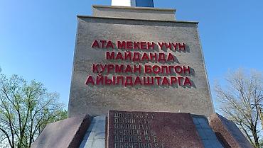 Изготовление рекламных конструкций: | Арки, Дорожние указатели, Крышные установки, | Демонтаж, Разработка дизайна, Монтаж — 17