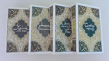 tar satılır: Satılır: Kitab toplusu (bir neçə seriya) 1) “Azərbaycan Sovet — 3