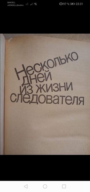 Bədii ədəbiyyat: Kitablar köhnə kitabdır vərəqlə bax lazım olan zəng vursun hər kitabın -da lalafo.az — 6 Bədii ədəbiyyat: Kitablar köhnə kitabdır vərəqlə bax lazım olan zəng vursun hər kitabın — 6