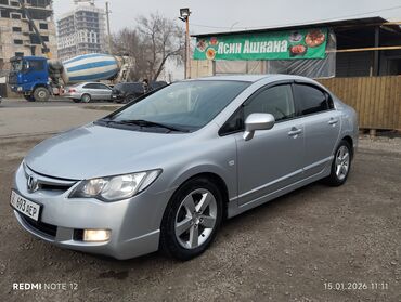Honda: Honda Civic: 2008 г., 1.8 л, Автомат, Бензин, Седан — 2