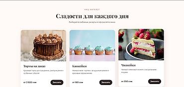 java разработчик: Junior Frontend Developer **Ищу работу / стажировку в сфере — 3