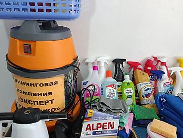 clean point: Набор профессиональных средств и инвентаря для клининга Состав: - — 2