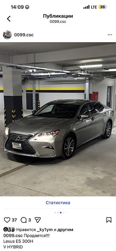 Lexus: Lexus ES: 2016 г., Гибрид, Седан — 3