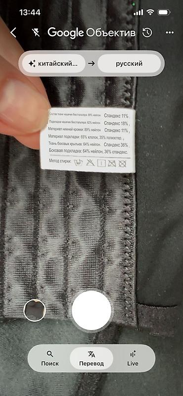 пояса для чулок: Qara rəngdə büstqalterli shapewear/bodice korset Dəst. - Model — 8