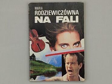 Books, Magazines, CDs, DVDs: Book, genre - Artistic, language - Polski, condition - Good