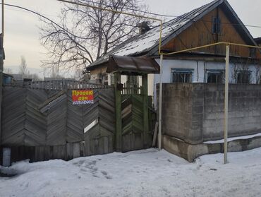 дом жалалабат: Үй, 50 кв. м, 4 бөлмө, Менчик ээси, ПСО (өз алдынча бүтүрүү)