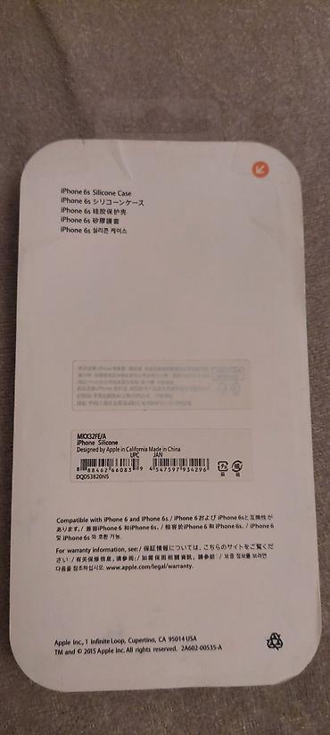 nomre qablari: Məhsul: Tablet üçün qoruyucu qab (Cordking) - Model qeydində — 8