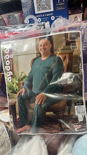 Другая мужская одежда: Мужская домашняя одежда Пижамы Халаты Нижнее белье Доставка есть — 14