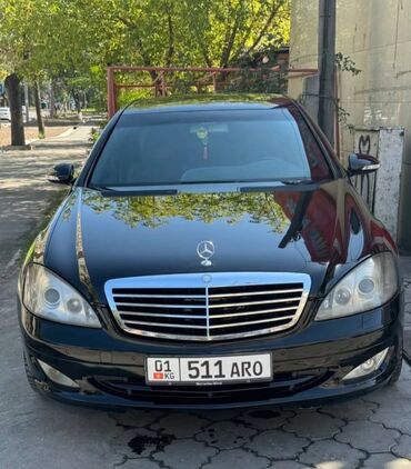 Mercedes-Benz: Mercedes-Benz S-Class: 2006 г., 5.5 л, Автомат, Бензин, Седан