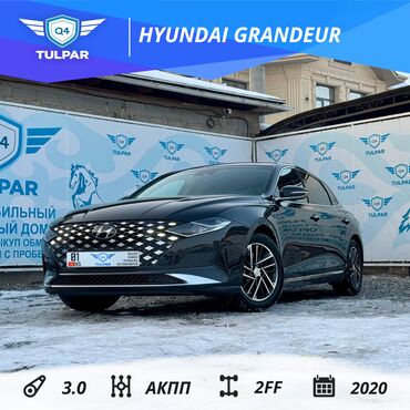 Kia: Hyundai Grandeur: 2020 г., 3 л, Автомат, Газ, Седан