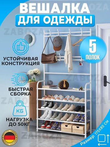 сталкер светильники бишкек: Вешалка стеллаж для полки 🔥
Бишкек 
🚚Бесплатная доставка по Бишкеку