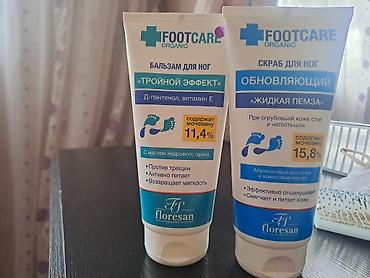 Kosmetika dəstləri: Kosmetik dəst, >10 məhsul, Yeni, Ünvandan götürmə — 11