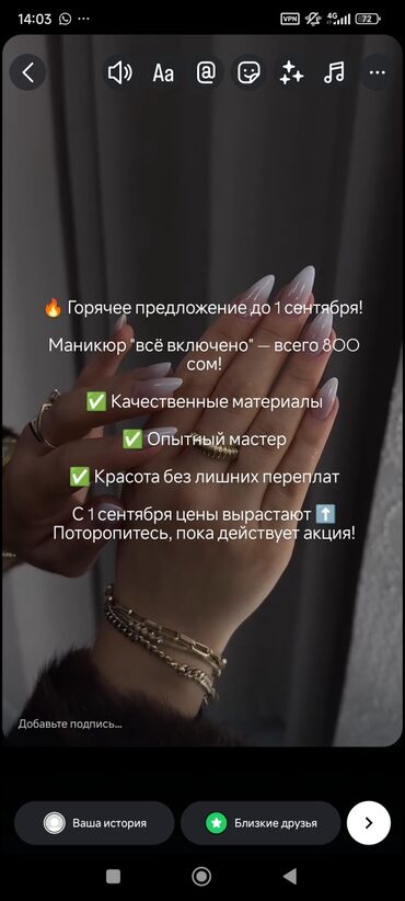 дом из контейнера бишкек фото: Маникюр, Одноразовые расходные материалы