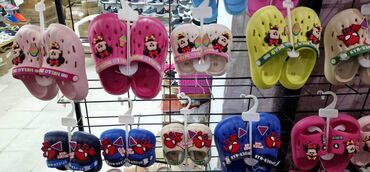 pepco papuče za decu: Beach slippers