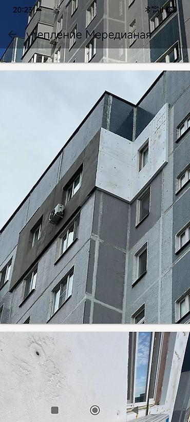альпинисты: Утепление фасада | Утепление квартиры Пенополистирол Больше 6 лет опыта — 2