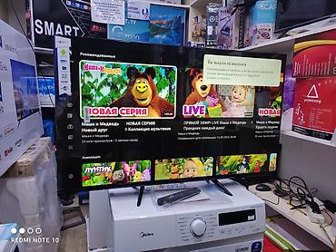 Телевизоры: Срочная акция Телевизор samsung 45 smart android 110 см диагональ!! — 9