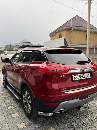 Geely: Geely Atlas: 2020 г., 1.8 л, Автомат, Бензин, Кроссовер — 4