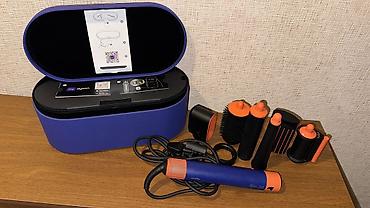 Şəxsi qulluq: Dyson Airwrap Multi-Styler Complete Long – xüsusi bənövşəyi/narıncı — 1