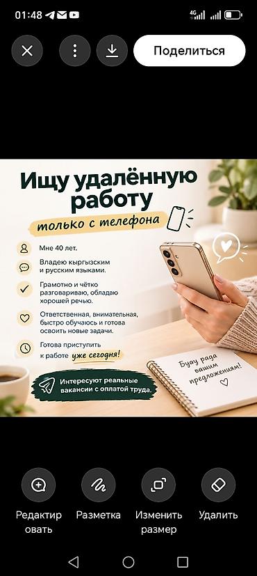 гугл вакансии удаленная работа: СРОЧНО ИЩУ УДАЛЁННУЮ РАБОТУ! Мне 40 лет. Ищу работу, которую можно — 1