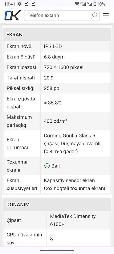 Poco: Poco C50 — 2