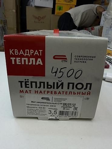 Тёплый пол — нагревательный мат СТН «Квадрат тепла». Характеристики с