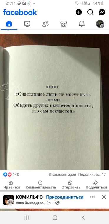 hostes is elanlari: Dayə. 3