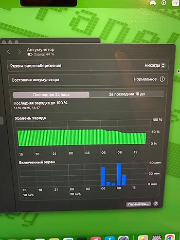 сколько стоит apple watch в бишкеке: Apple MacBook (цвет Space Gray) — компактный ноутбук на чипе Apple — 6