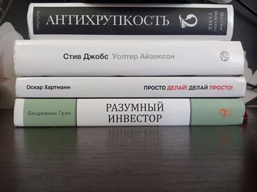 книги пушкина: Продаю эти книги все за 2000сом, есть ещё худ. лит их я просто отдам в