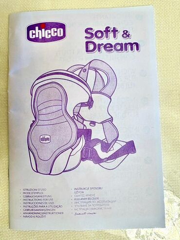 cybex uşaq arabası: Chicco Soft & Dream uşaq daşıyıcısı - Brend/model: Chicco – Soft