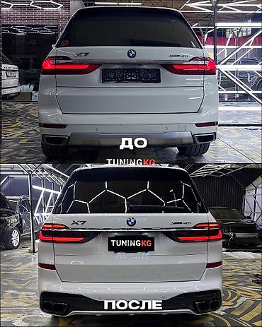Бампер BMW, Новый