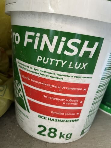 шпаклевка цена: Шпатлевка Pro Finish Putty Lux в ведре весом 28 кг. Изготовлена по