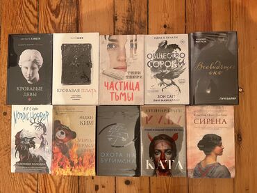 Bədii ədəbiyyat: Azərbaycan ingilis rus dilində kitablar 90% yenidir. Qiymət 2m-dan — 9