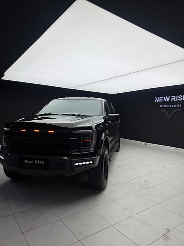Ford F-150: 2021 г.