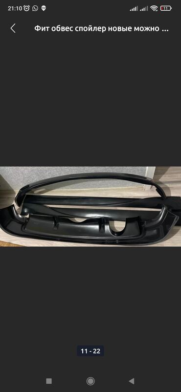 Обвес: Honda, Новый, Самовывоз, Платная доставка — 9