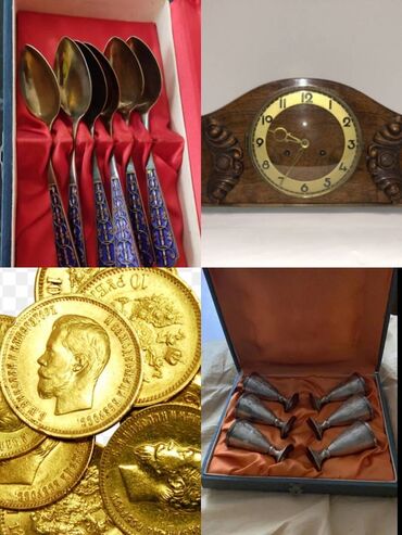 подарок жене бишкек: Куплю Антиквариат дорого. Фото на вотсап