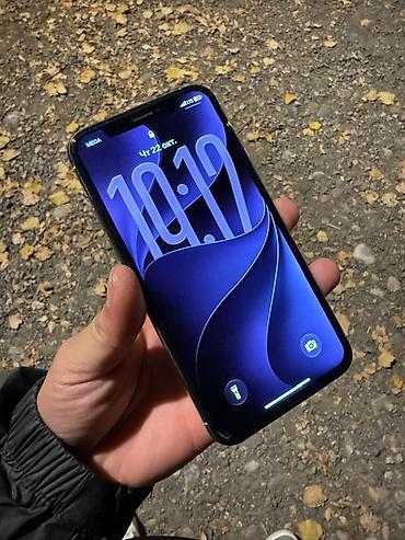 fifa 24: IPhone 11 Pro, Б/у, 256 ГБ, Белый, 100 % — 2