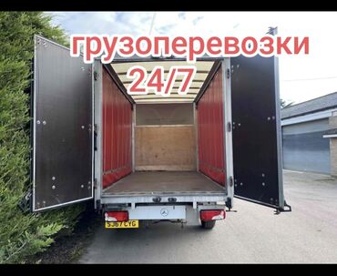 Портер, грузовые перевозки: Грузоперевозки с грузчиками меж город внутри города разборка