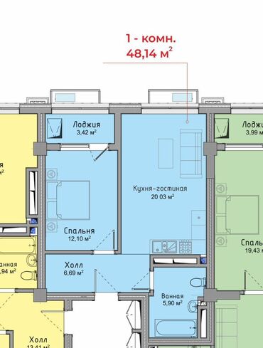 Продажа квартир: 1 комната, 48 м², Элитка, 2 этаж, ПСО (под самоотделку)