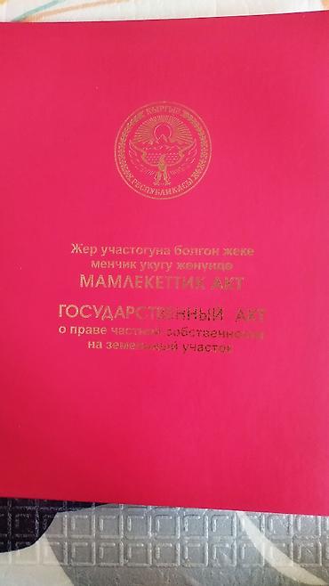 Дома: Үй Рухий мураста 2 жайгашкан шаардын тынч жагында жайгашкан толук — 2
