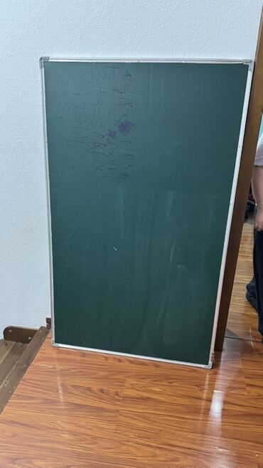 маркерная доска: Тактайлар