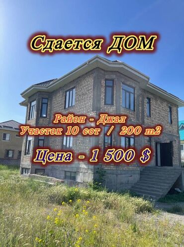 дом м: 200 м², 5 комнат, Бронированные двери