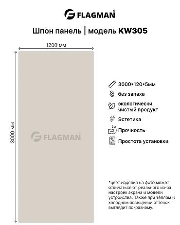 Фасадные сэндвич панели: Шпон-панели FLAGMAN Описание:приглашаем дизайнеров прорабов оптовиков — 4