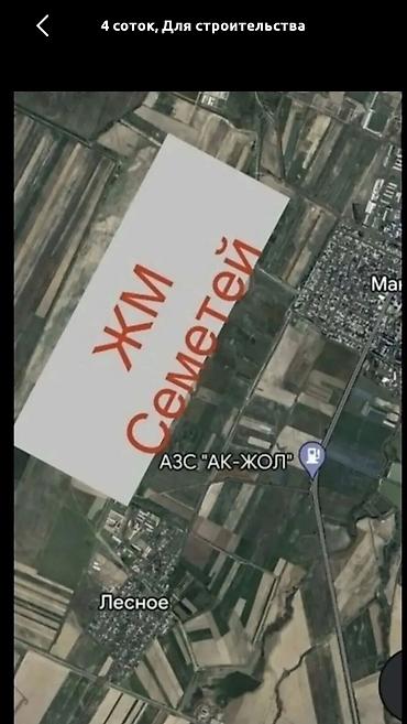 Продажа участков: 4 соток, Для строительства, Красная книга — 3