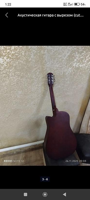 Гитары: Акустическая гитара с вырезом (cutaway), форма корпуса Dreadnought — 6