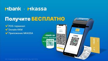 где точно дадут кредит с плохой кредитной историей бишкек: Бухгалтерские услуги | Консультация, Регистрация юридических лиц, Юридическое сопровождение
