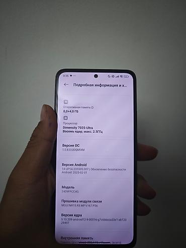 iphone 5g: Poco M7 Pro 5G, Б/у, 256 ГБ, цвет - Черный, В рассрочку, 2 SIM — 4