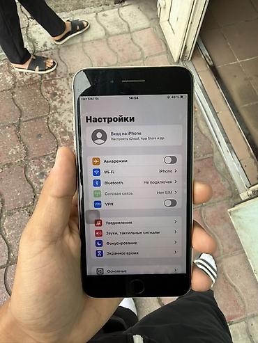 цены айфон 7: IPhone 7 Plus, 32 ГБ, золотой - Экран 5.5" Retina HD с Touch ID — 1