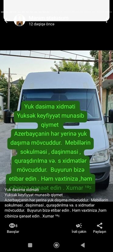 gence yuk dasima: Yukdasima xidmətləri