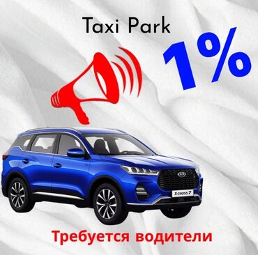 Вакансии: Требуется Велокурьер, Мото курьер, На самокате